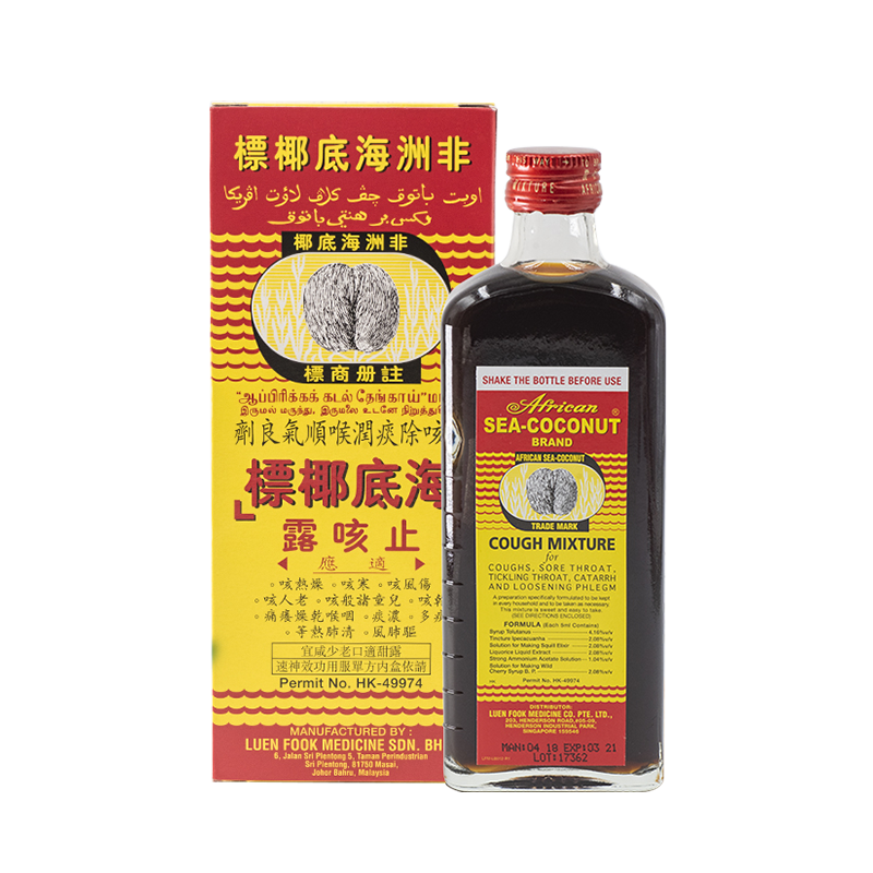 非洲海底椰标止咳露