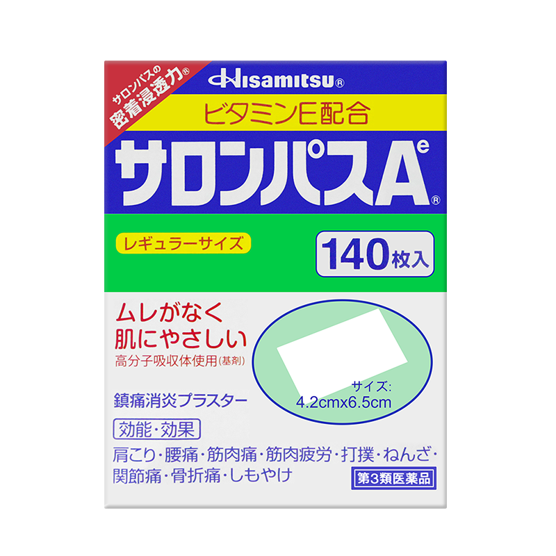 撒隆巴斯止痛贴